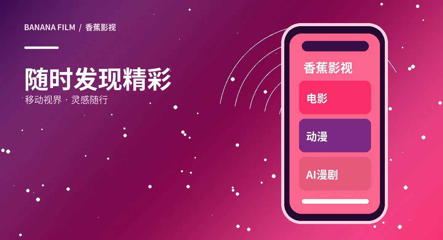 安装说明主题配图