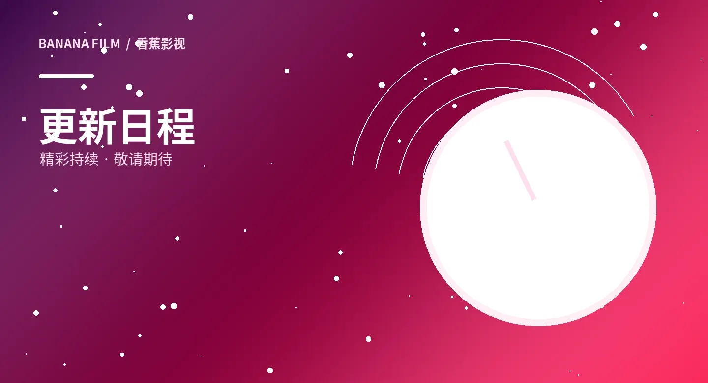 更新动态主题配图